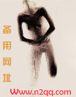 改编版的沈嫣日记